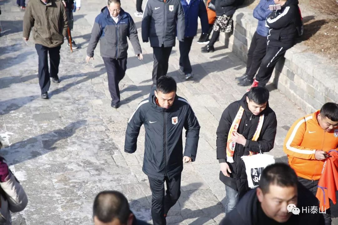 山东鲁能泰山众将登泰山祈福,鲁能登泰山祈福