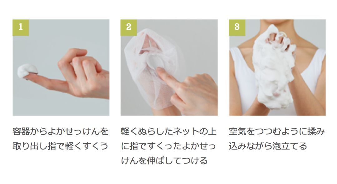 cosme冠军得主！在日本卖出2500万个的“肥皂”，竟是日本妹子皮肤光滑的秘密*器武**！