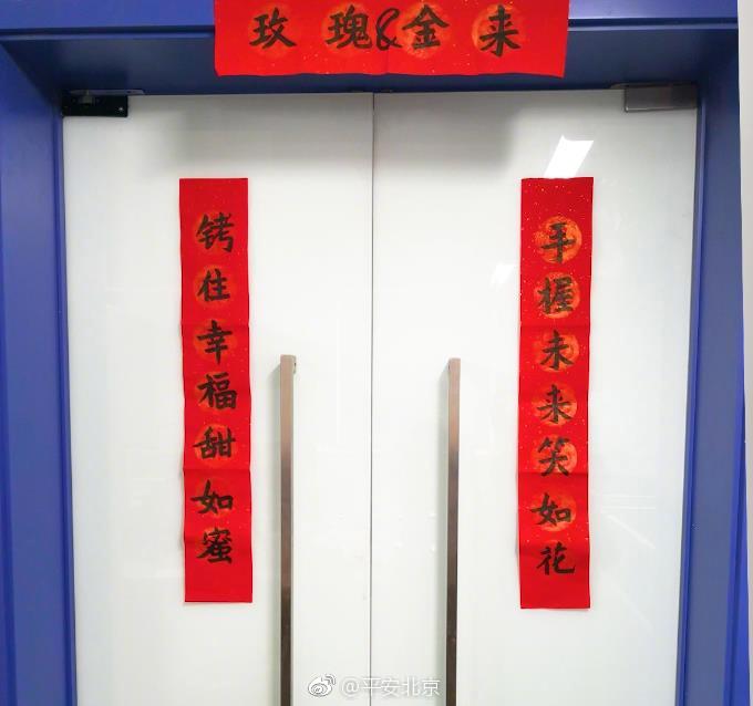 平安玫瑰金,平安京红刀黄刀紫刀