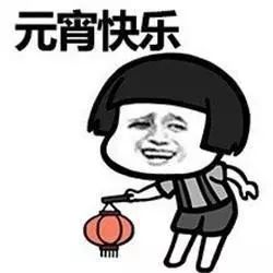 用利是封做灯笼教程简单,用利是封做手工灯笼教程