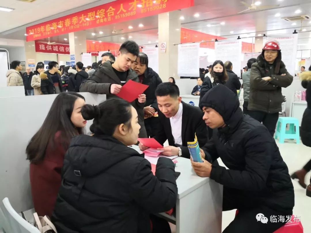 新年伊始这16场招聘会别错过,春季综合类大型招聘会来啦