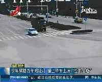 怎样算闯红灯这三个图告诉你,闯红灯三张图