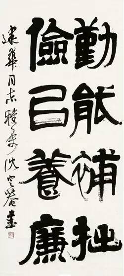 书法家沈定庵价格,当代书法家沈定庵