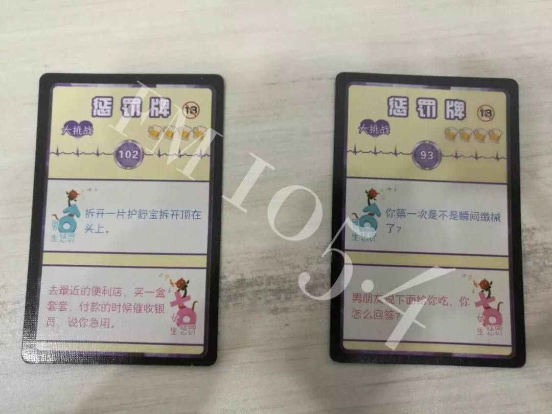 儿童益智游戏卡牌,儿童游戏卡牌批发