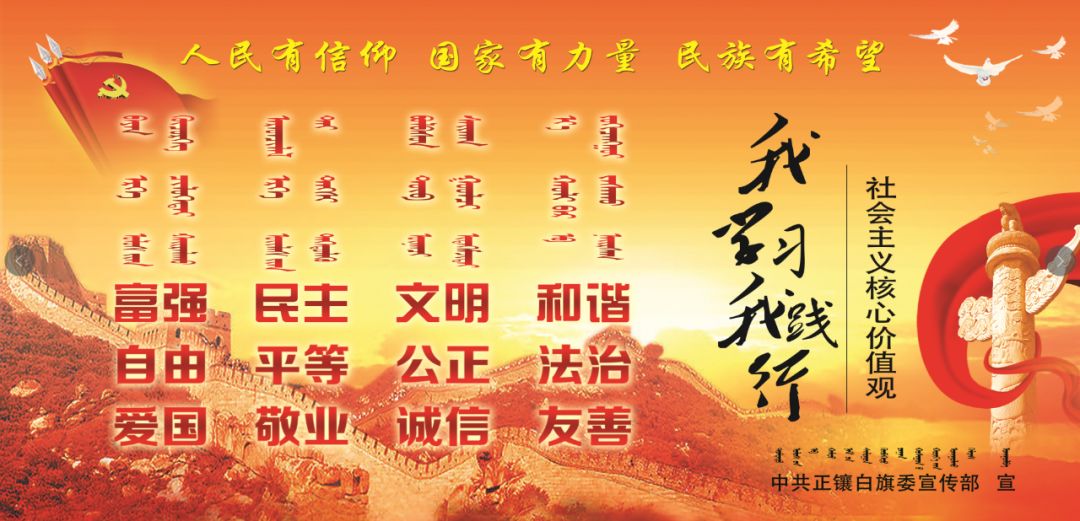 霍照良代表：坚决守好这方碧绿、这片蔚蓝、这份纯净