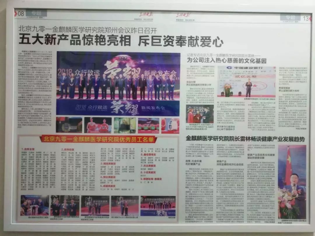 老年人必须注意的骗局,老年人要注意的3个骗局