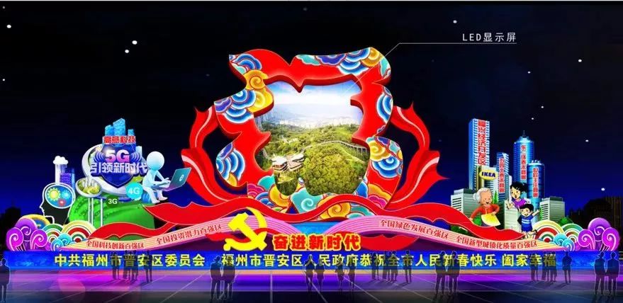 福州元宵晚会狂欢夜,福州元宵晚会狂欢