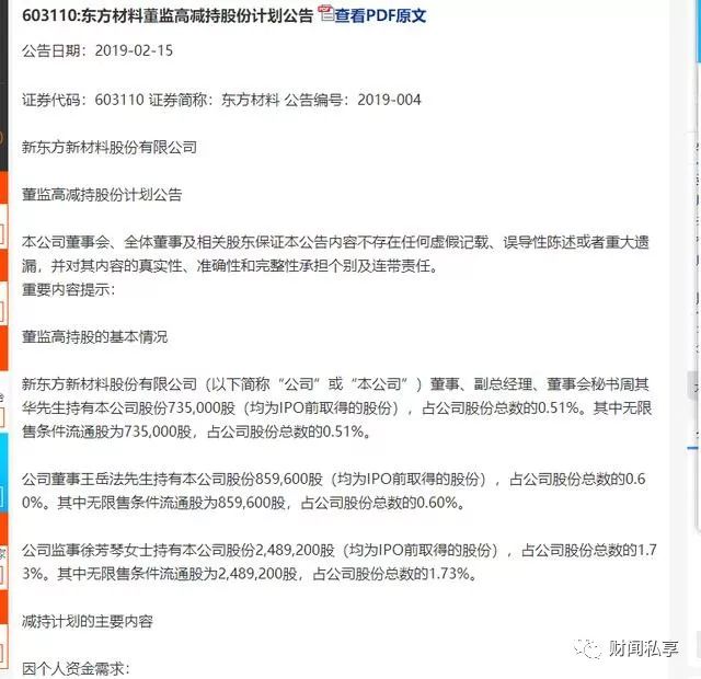 oled龙头一览表,京东方2023年前三季度oled