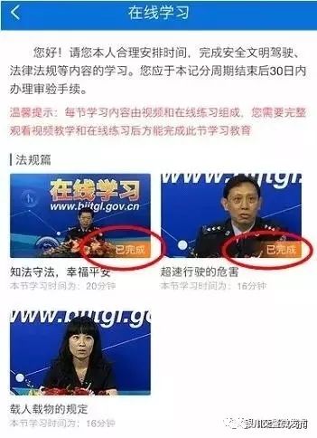 ab驾驶证扣分怎么审验,ab类驾驶证吊销驾驶证恢复步骤