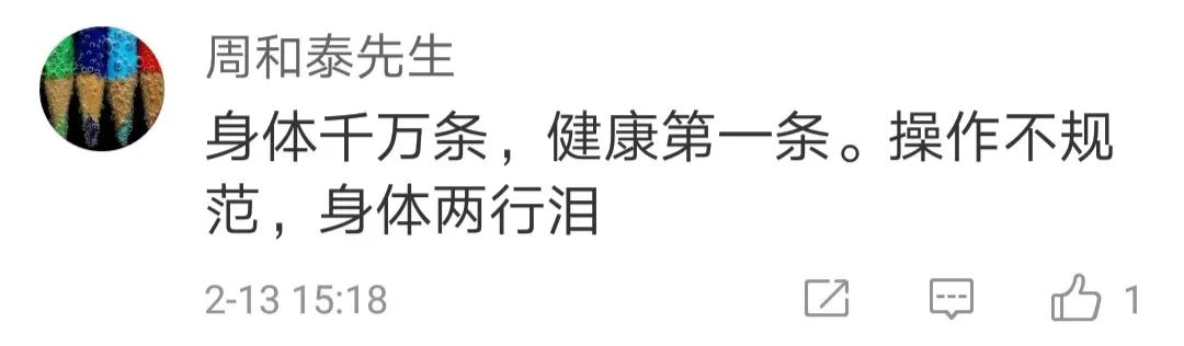 鎻愰啋骞磋交浜哄埆鎷呭績澶村彂,骞磋交浜鸿涓嶈鎷呭績澶村彂