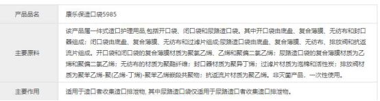 造瘘袋接引流袋怎样才能更顺畅,防逆流引流袋怎么排液