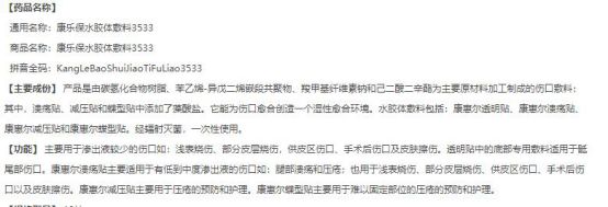 造瘘袋接引流袋怎样才能更顺畅,防逆流引流袋怎么排液