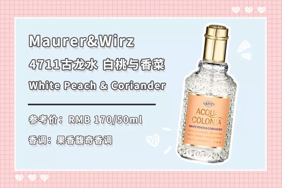 适合新手小白入手的香水,四款一闻就惊艳的香水推荐