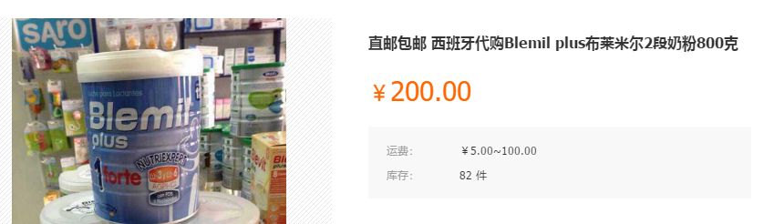 特大毒奶粉事件,毒奶粉事件影响