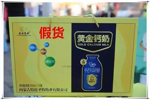 株洲假冒品牌,株洲售卖假冒品牌衣服