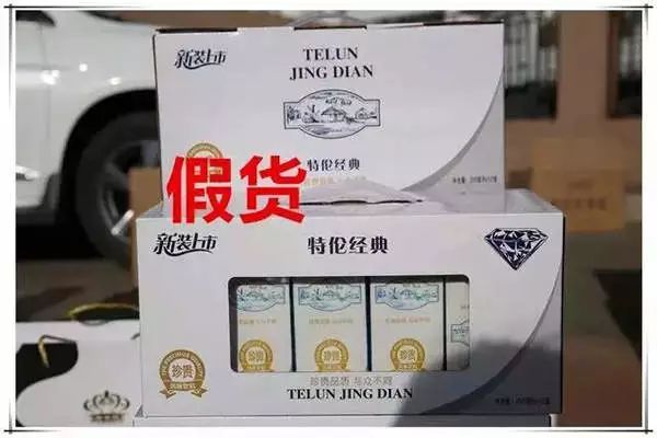 株洲假冒品牌,株洲售卖假冒品牌衣服