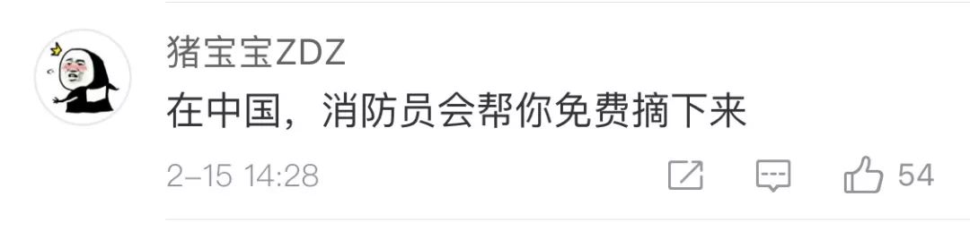 2月14日在美国锯戒指花7万！网友感叹：还是中国好……