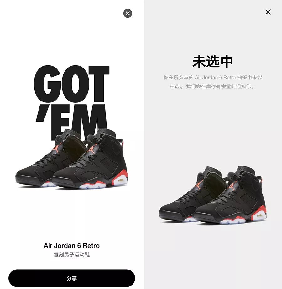 正品黑红aj6,aj6黑红复刻鞋里的良心之作