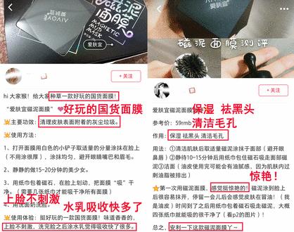 火山泥膜深层清洁面膜测评,嫩肤的白泥面膜评测