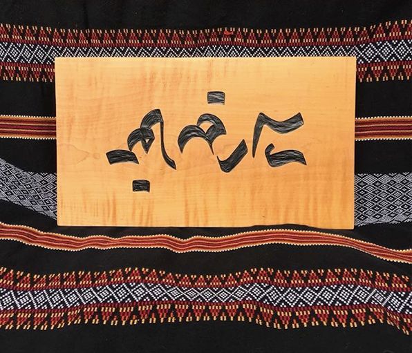 电脑个别字体显示乱码火星文,火星文乱码由来