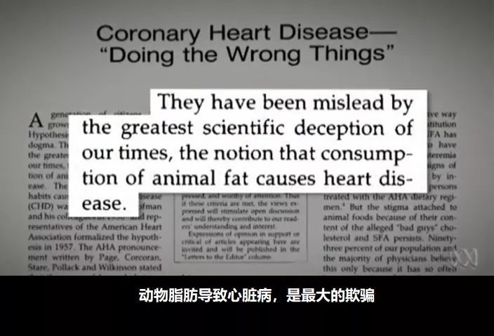 不要妖魔化胆固醇,胆固醇是本世纪最大谎言