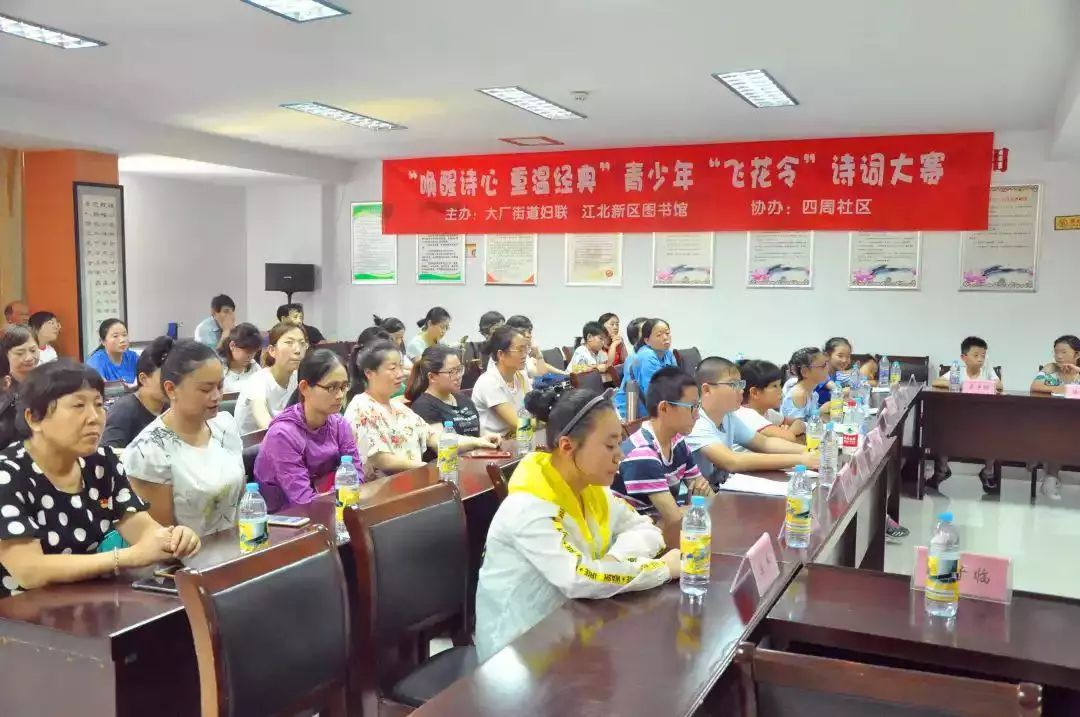 江北这么美，你知道吗？“书香江北”建设关键词集锦