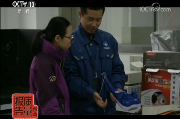 福建4批次按摩器具不合格,广州抽查按摩器具产品