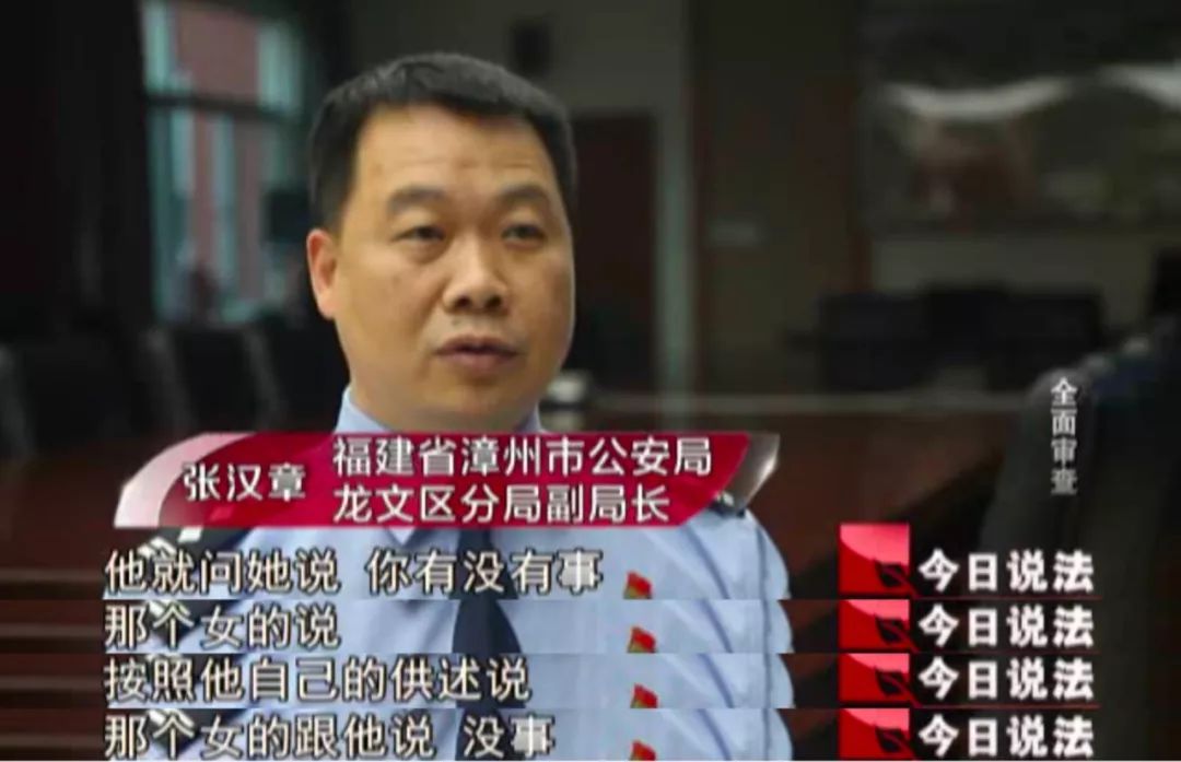 咬痕哪来的?原来,他并不是酒驾逃逸、未送同车女子就医那么简单丨今晚九点半