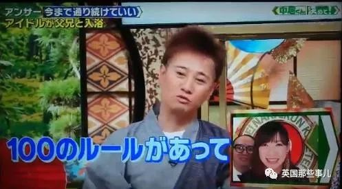 23岁还和爸爸哥哥一起泡澡这节目一播出，网友们炸锅了