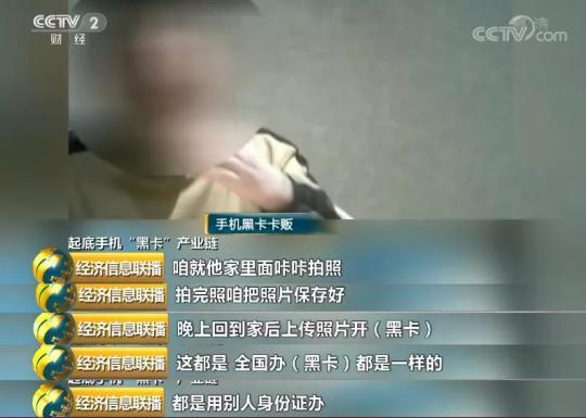 170开头的手机号诈骗,170和171开头的号码诈骗案例