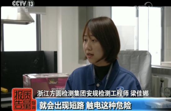 按摩器不合格,按摩器械测评