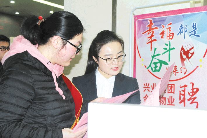 日照人才招聘会,日照市2024年人才招聘会