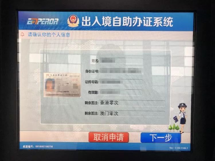 义乌在哪里办理港澳通行证续签,义乌续签港澳通行证在哪里可办