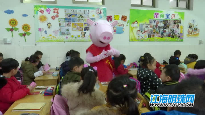 实验小学的开学第一课,南通开发区实验小学开学