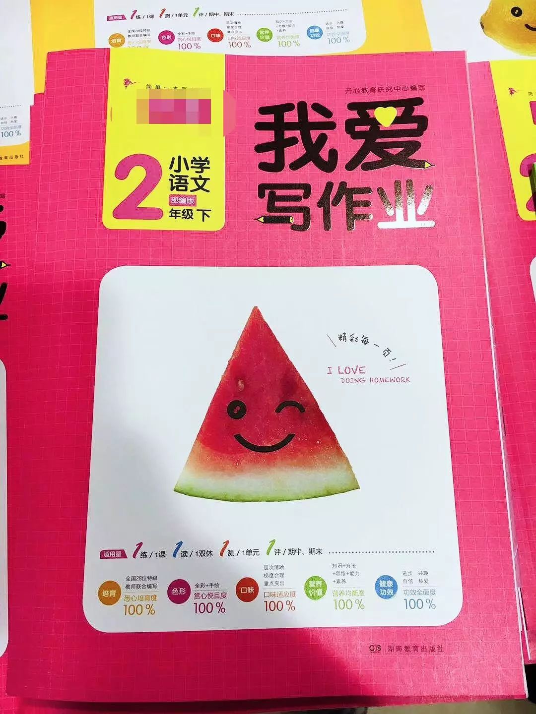 教育部回应教辅收费,教师为什么不能让学生买教辅