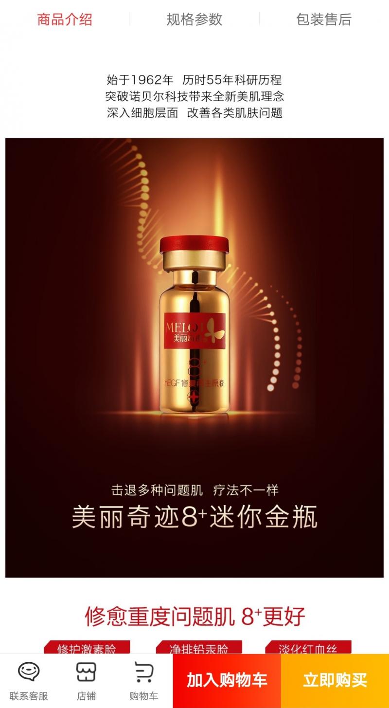 最新发布的禁用化妆品名单,化妆品禁售通告日本