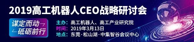 山龙智控有限公司车间,深圳市山龙智控天眼查