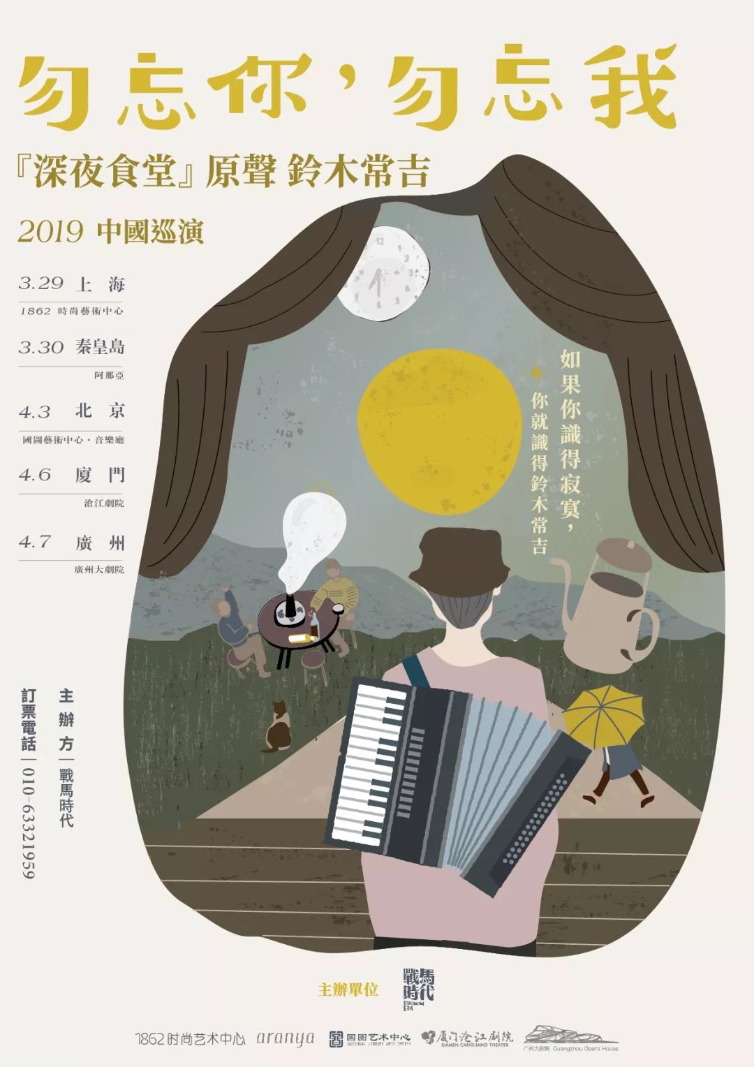 十大竖琴曲,世间最美的乐曲