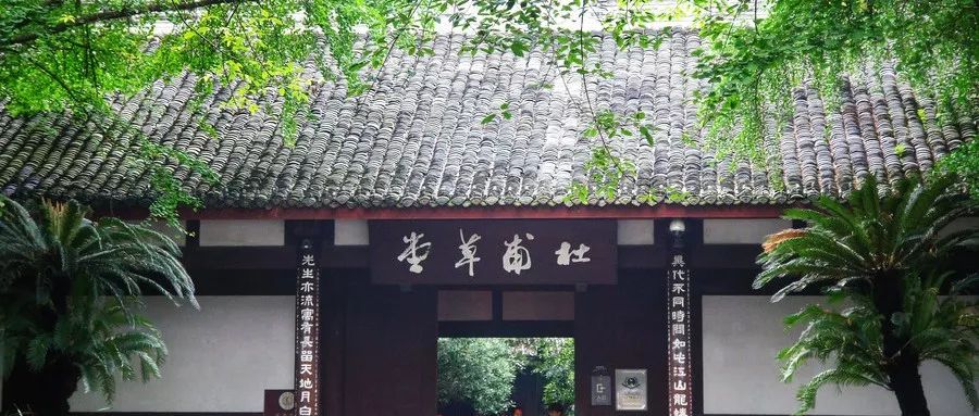 留在成都的理由,留在成都的100个理由