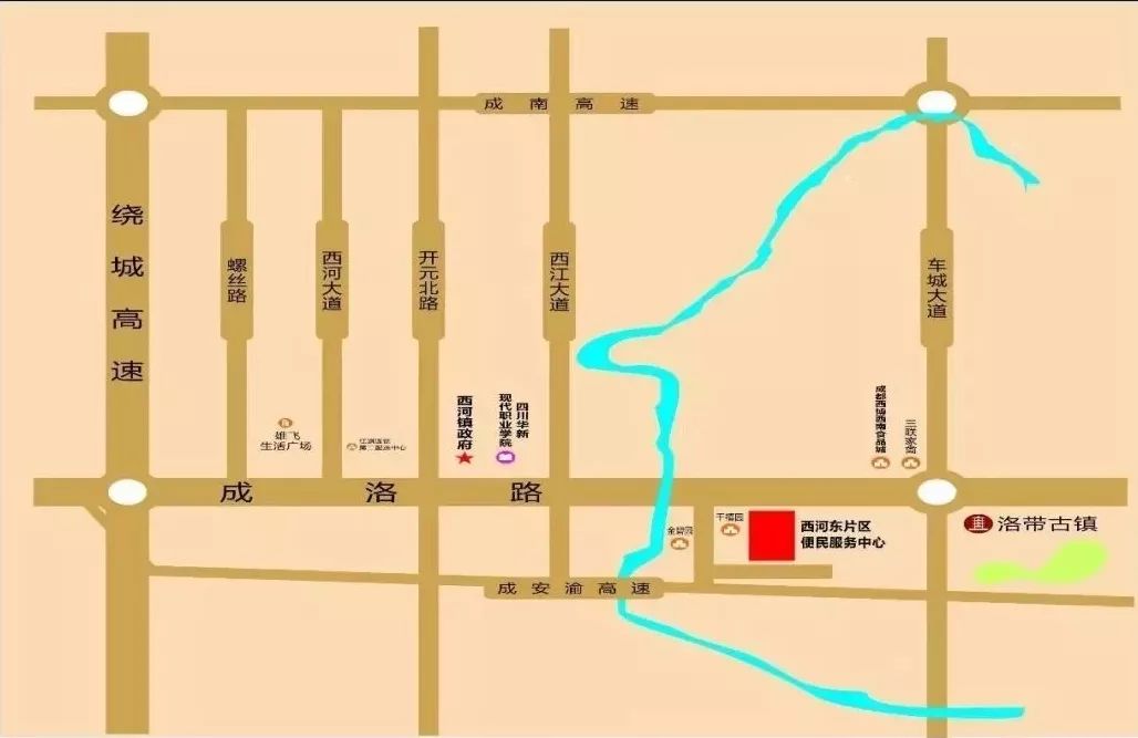 「便民信息」这下方便了！西河东片区也有“天府通老年卡”办理窗口，办理老年卡更方便