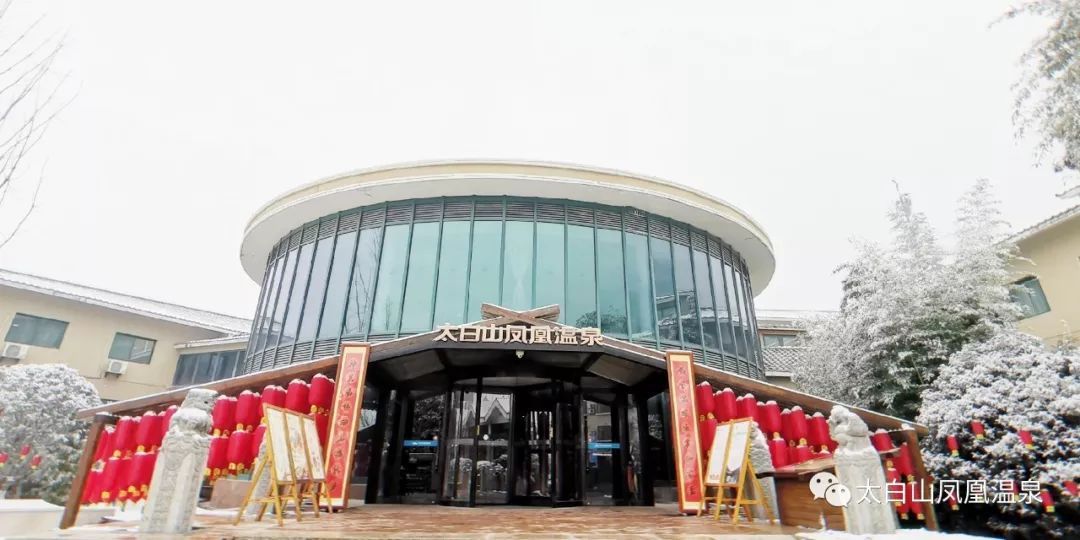 惊喜自助餐团购,太白山御龙湾温泉自助餐