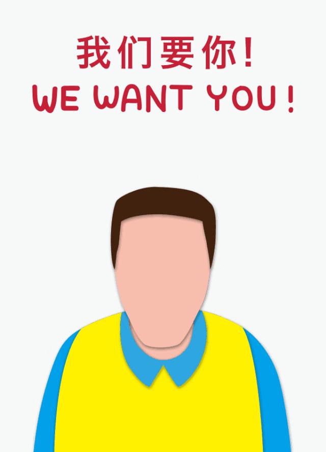 就在本周日！大润发、社会福利院、颖奕皇冠等60多家企业招聘！等你来~