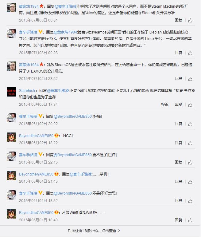 steam十大主机必买神作,国产游戏steam主机