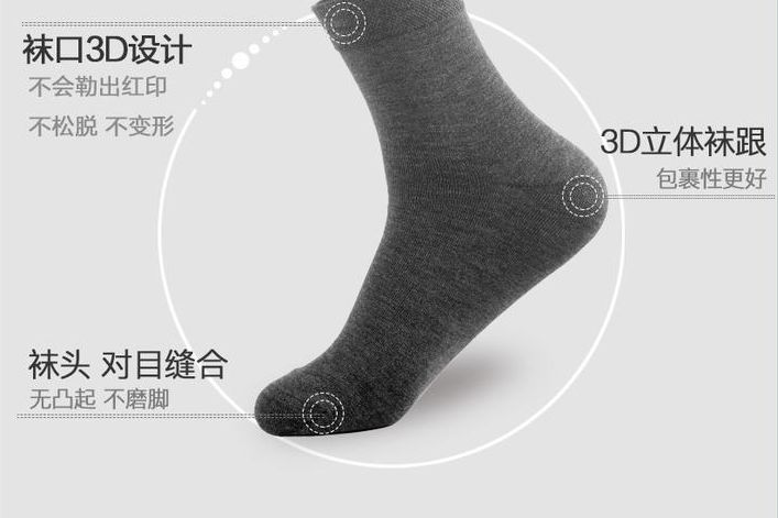 每天成交2w单！连穿7天不臭脚的袜子，世界专利金奖，连脚气都没复发了！