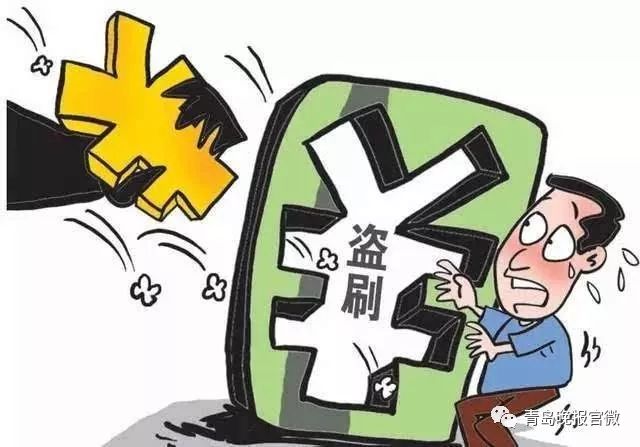 手机丢了支付宝花呗被盗用怎么办,手机丢了花呗被盗刷能追回来吗