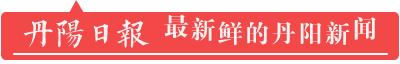 31℃！今天都白露了！还有这件大事别忘了……