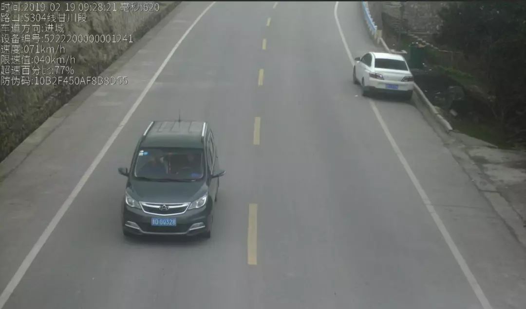 车辆有没有超速怎么查,车子行驶怎么知道有没有超速