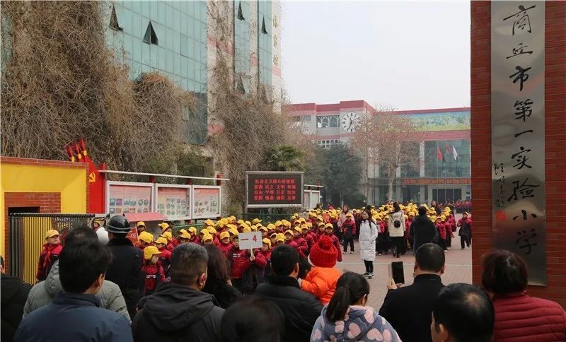 开学温馨提示河南商丘夏邑,开学通知及温馨提示河南开封