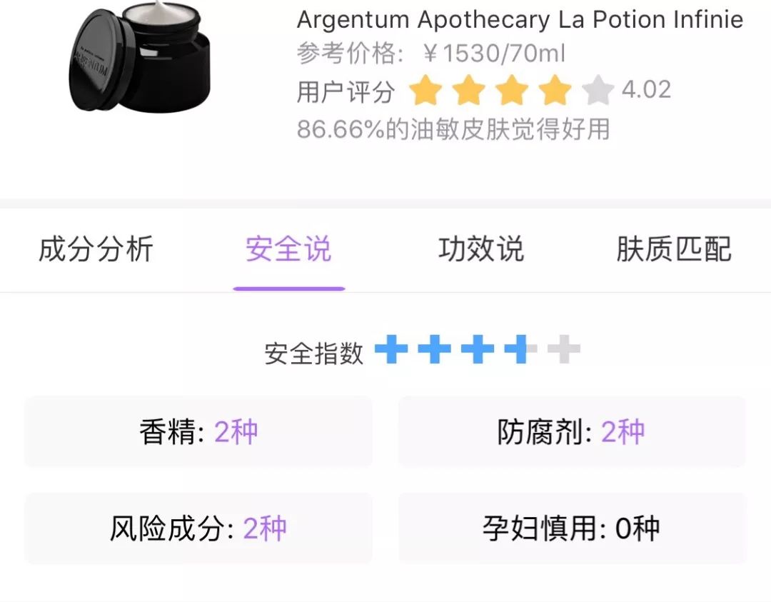 辣妈养成记木瓜饮,辣妈养成记塑身衣