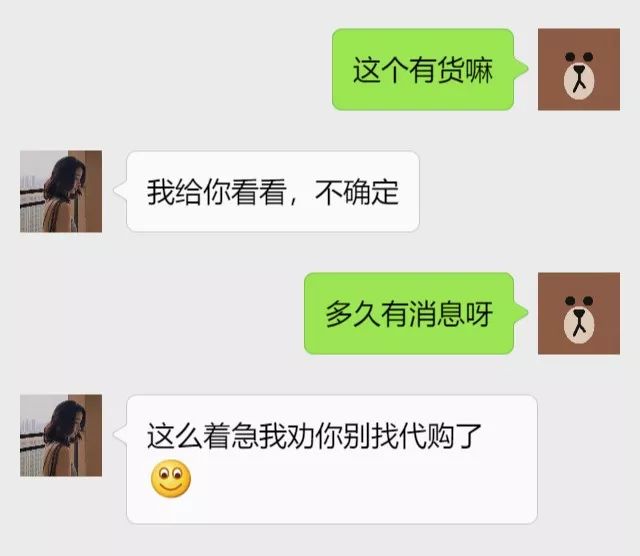 让明星惭愧的朋友圈代购：为了卖个假包，他们盖了一座影视城